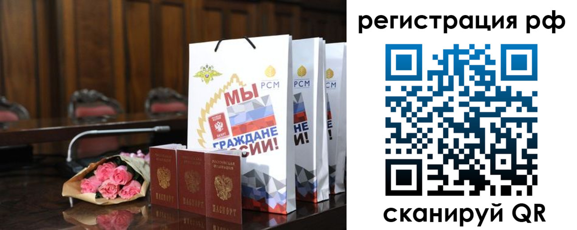 прописка регистрация в Ковдоре