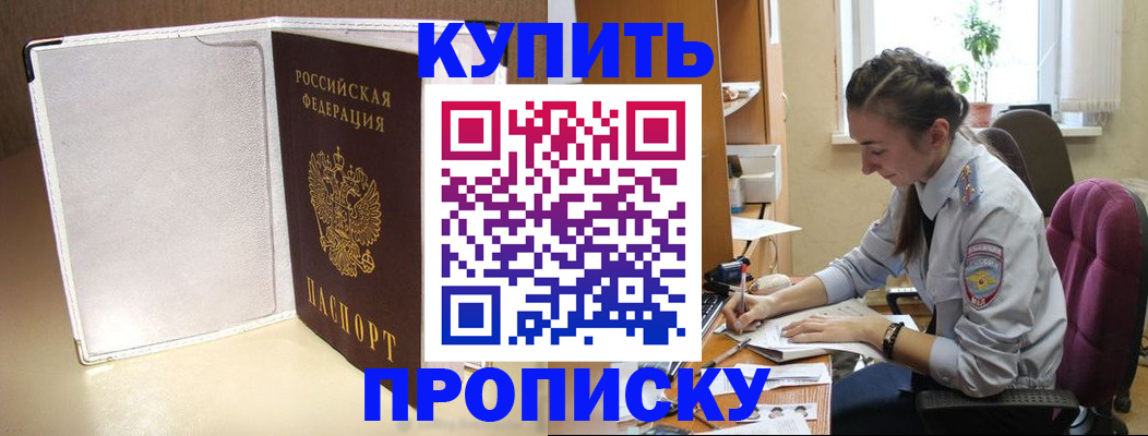 миграционный учет в Ковдоре