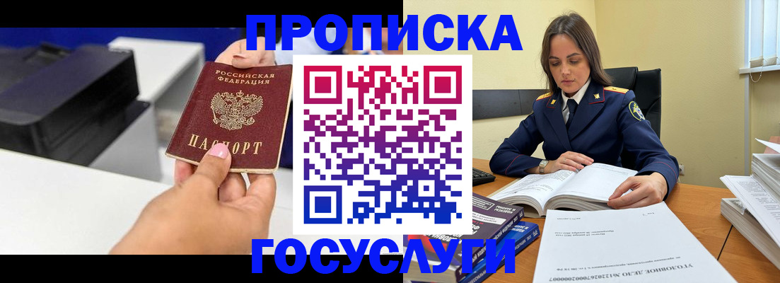 временная регистрация поиск в Ковдоре